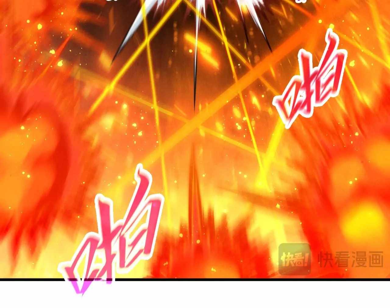 The Eternal Supreme Chapter 416 67